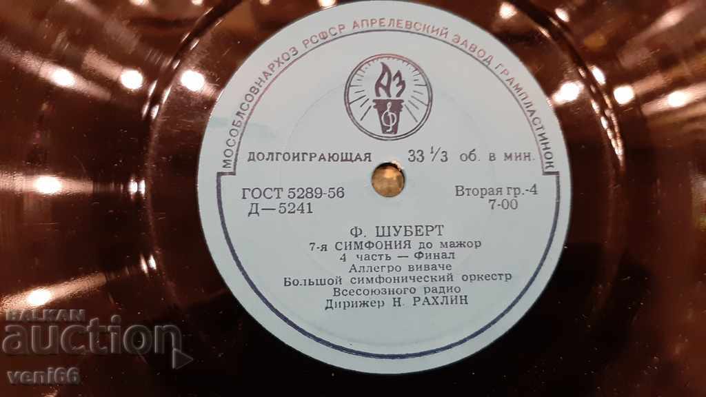 Delivery of Gramophone record - Medium format - Schubert Delivery of Gramophone record - Medium format - Schubert