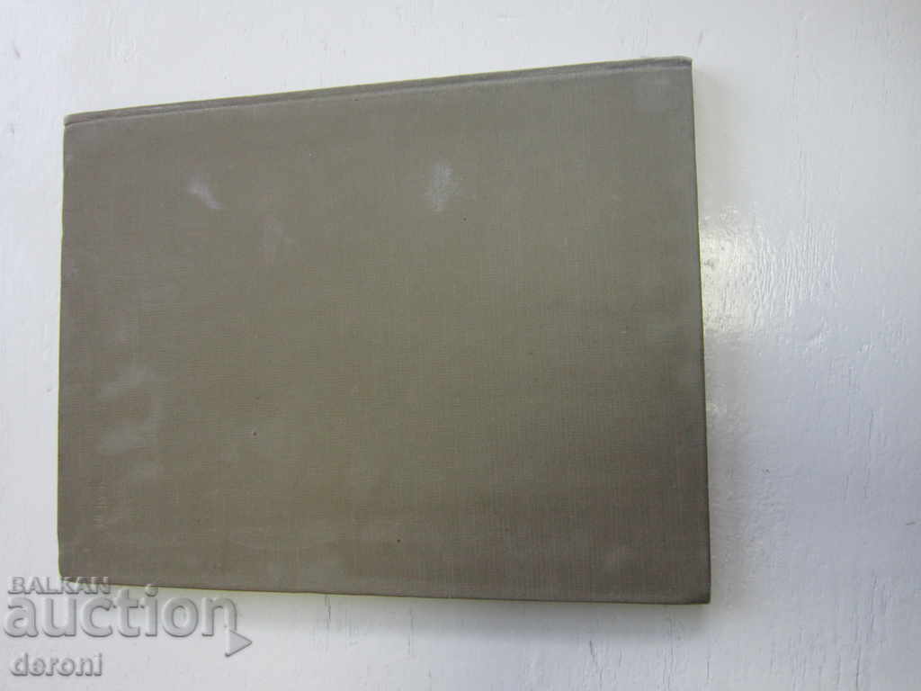 Album rus Kiev Album foto Carte rusă 1954 cu preț 35.00 BGN | € 17.90