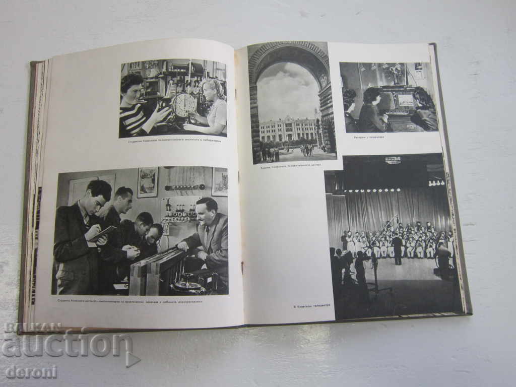 Album rus Kiev Album foto Carte rusă 1954 - 5