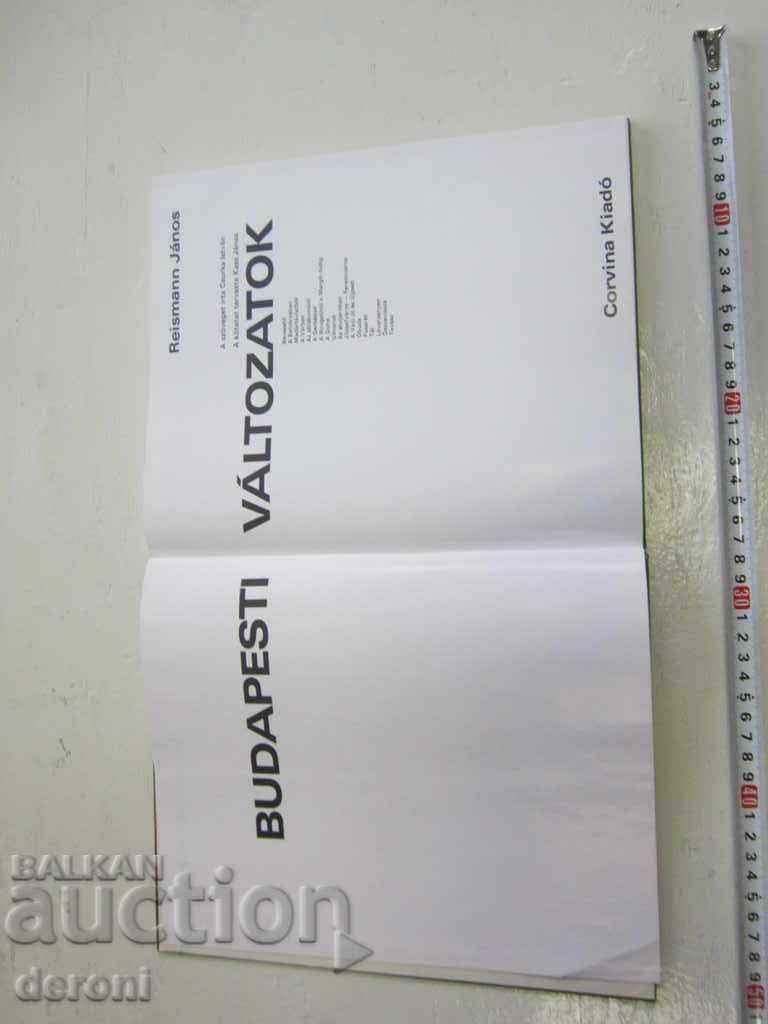 Book Album Budapest Photo album 1971 with price 15.00 BGN | € 7.67 Book Album Budapest Photo album 1971 with price 15.00 BGN | € 7.67