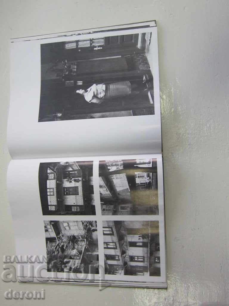 Delivery of Book Album Budapest Photo album 1971 Delivery of Book Album Budapest Photo album 1971