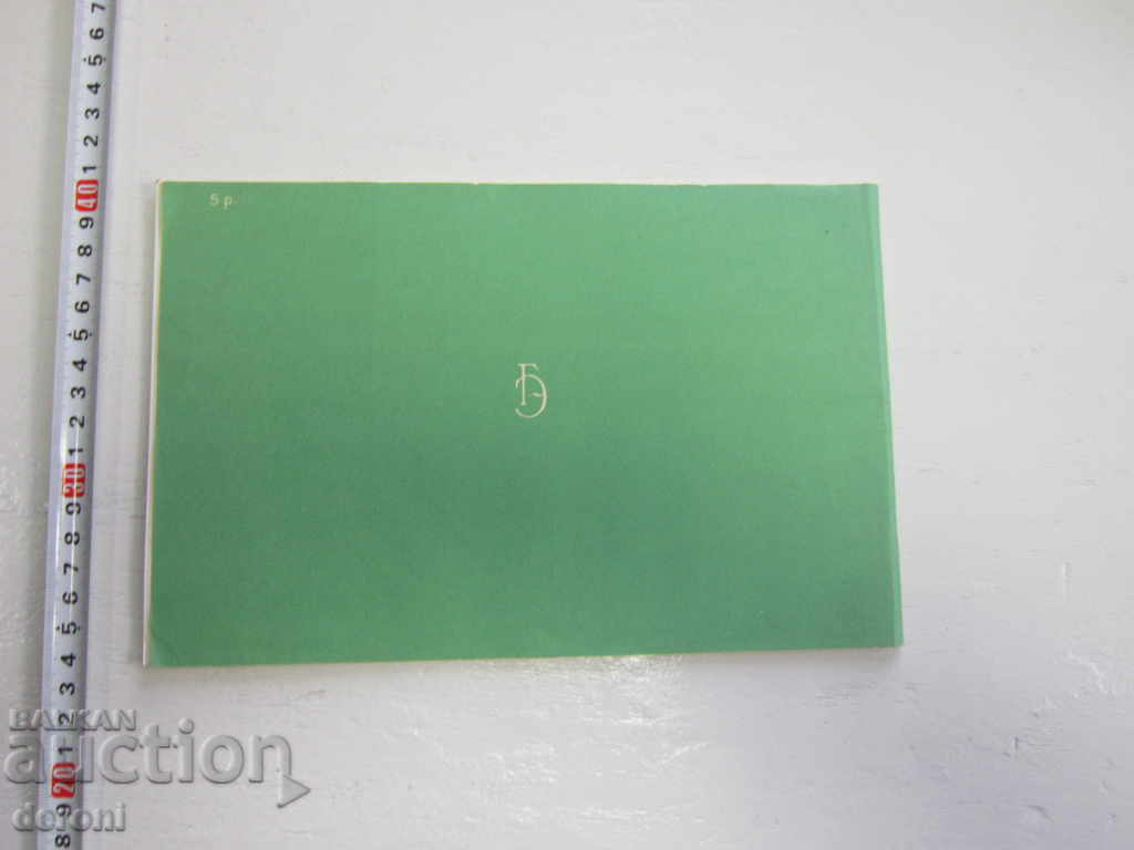 Russian album Winter Palace catalog Photo Album 1959 with price 10.00 BGN | € 5.11