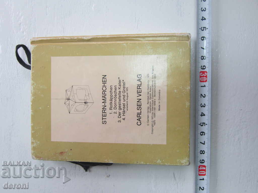 German children's three-dimensional picture book with price 10.00 BGN | € 5.11 German children's three-dimensional picture book with price 10.00 BGN | € 5.11