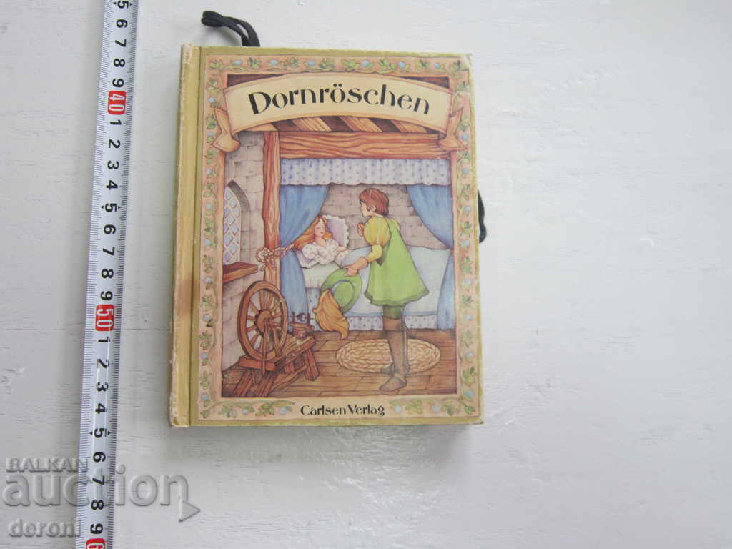 Немска детска триизмерна книга с картини