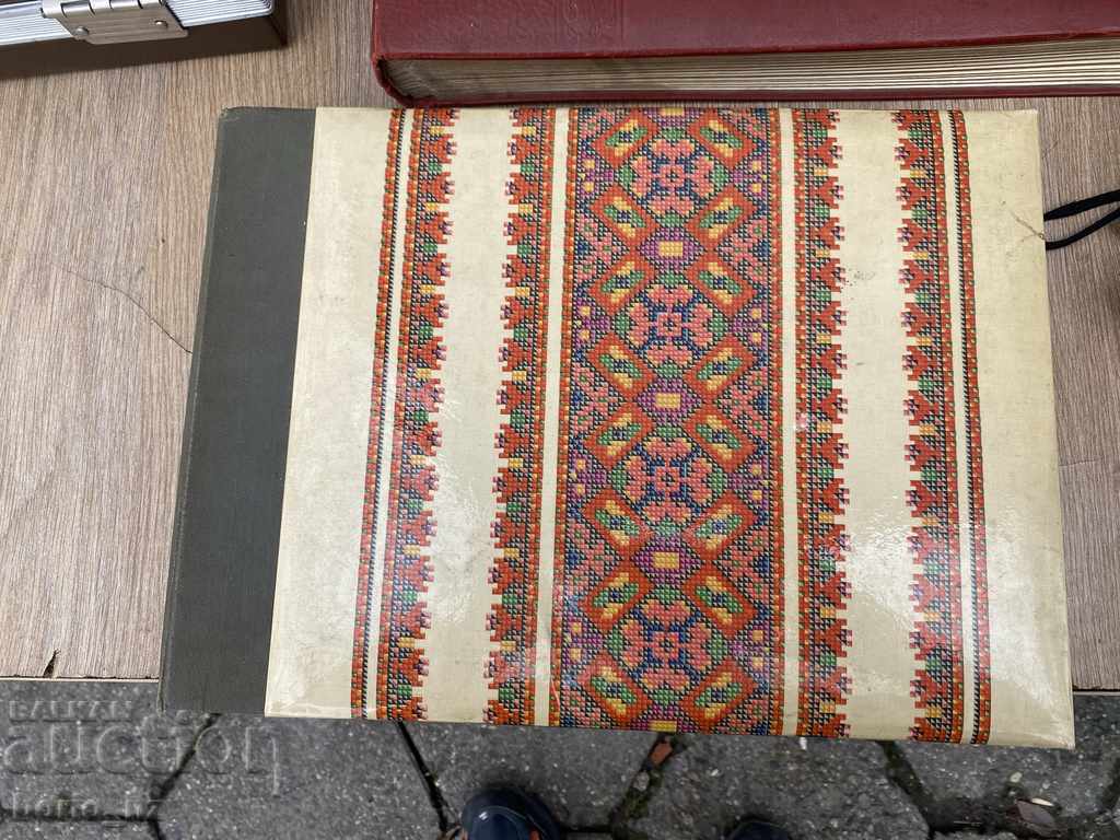 10461. OLD ALBUM WITH PHOTOS 1972 with price 36.00 BGN | € 18.41 10461. OLD ALBUM WITH PHOTOS 1972 with price 36.00 BGN | € 18.41