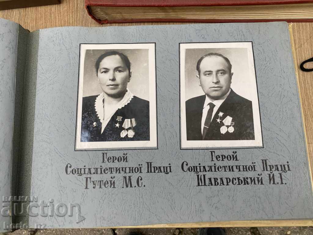 Auction 10461. OLD ALBUM WITH PHOTOS 1972 Auction 10461. OLD ALBUM WITH PHOTOS 1972