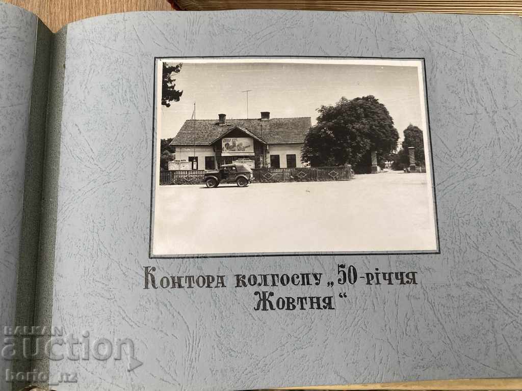 Delivery of 10461. OLD ALBUM WITH PHOTOS 1972 Delivery of 10461. OLD ALBUM WITH PHOTOS 1972