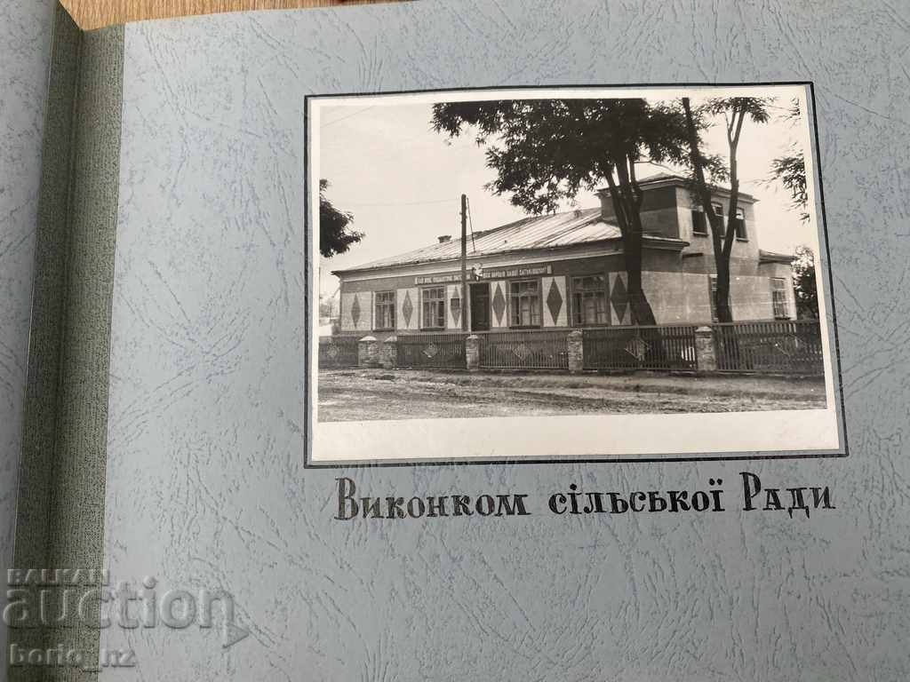 10461. OLD ALBUM WITH PHOTOS 1972 - 5 10461. OLD ALBUM WITH PHOTOS 1972 - 5