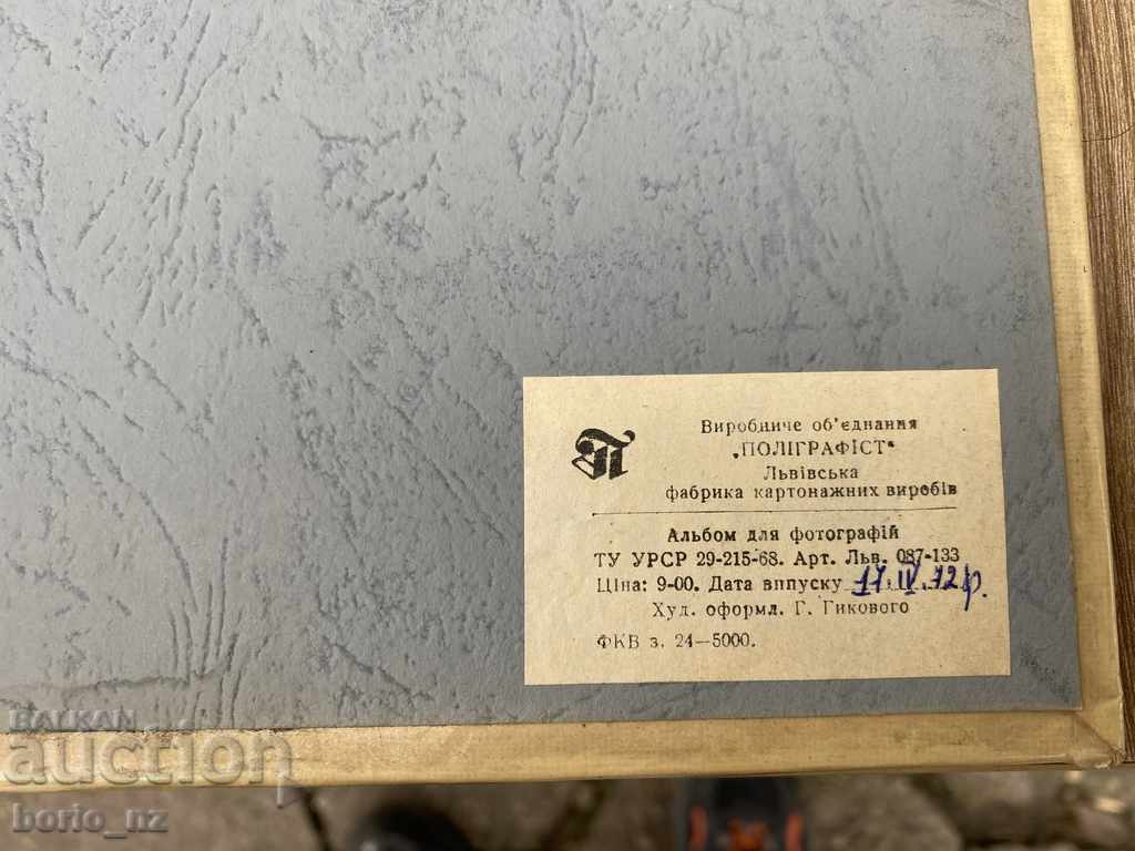 10461. OLD ALBUM WITH PHOTOS 1972 - 7 10461. OLD ALBUM WITH PHOTOS 1972 - 7