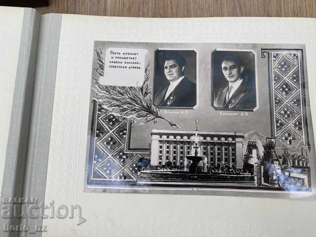 10462. OLD ALBUM WITH PHOTOS 1957 - 1960 with price 36.00 BGN | € 18.41 10462. OLD ALBUM WITH PHOTOS 1957 - 1960 with price 36.00 BGN | € 18.41