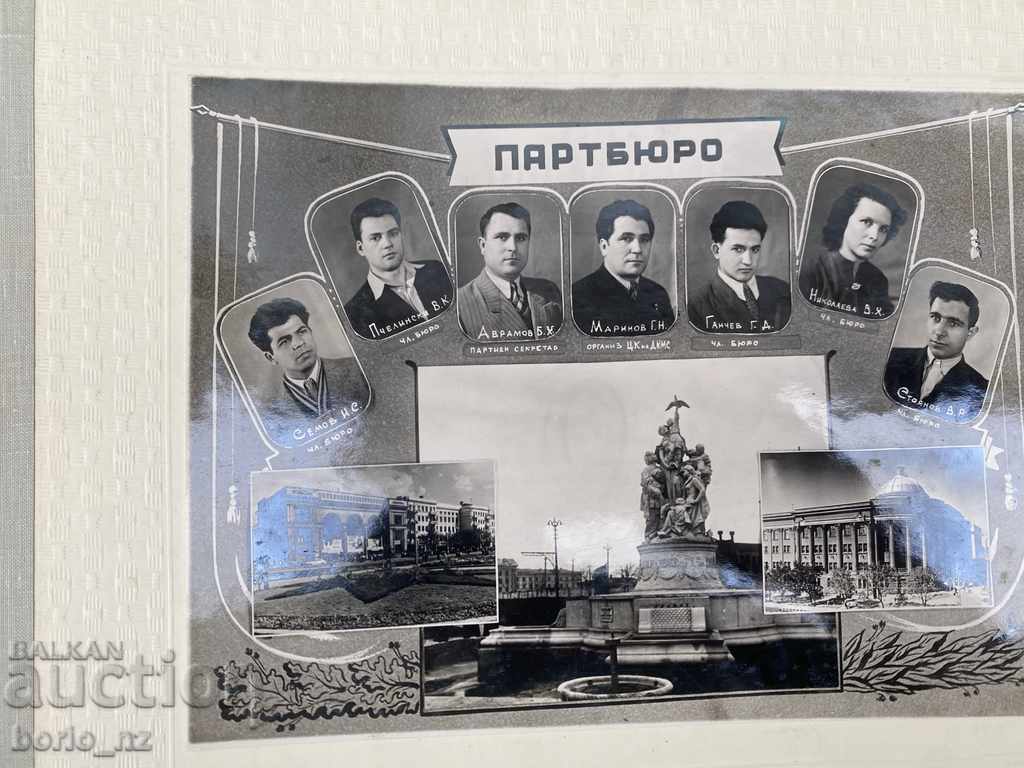 Auction 10462. OLD ALBUM WITH PHOTOS 1957 - 1960 Auction 10462. OLD ALBUM WITH PHOTOS 1957 - 1960