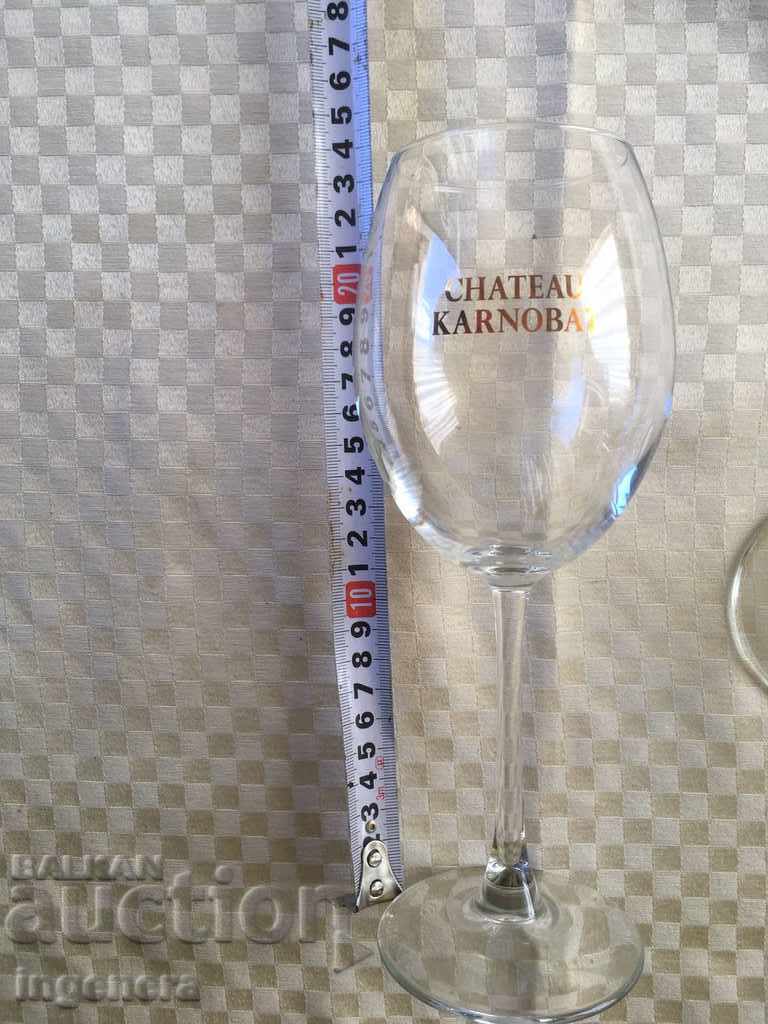 GLASS GLASS ADVERTISING MUG-2 PCS with price 9.00 BGN | € 4.60