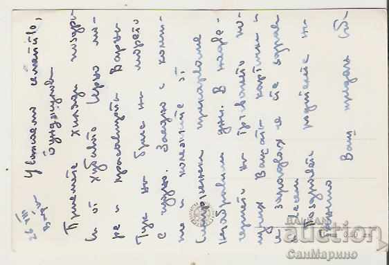 Map Bulgaria Varna Seafood 5 * with price 1.70 BGN | € 0.87 Map Bulgaria Varna Seafood 5 * with price 1.70 BGN | € 0.87