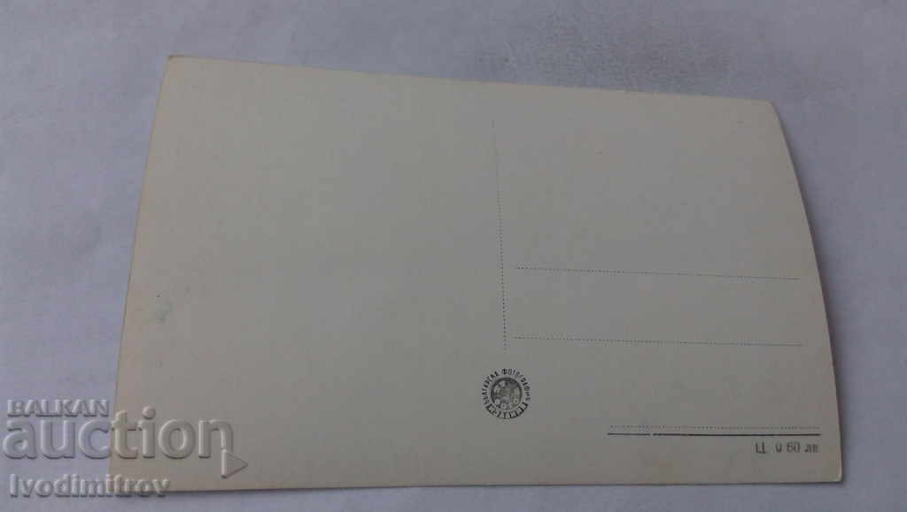 PK Mihayrovgrad Cetatea de unde a fost dat semnalul. pentru sept. în-e cu preț 1.45 BGN | € 0.74 PK Mihayrovgrad Cetatea de unde a fost dat semnalul. pentru sept. în-e cu preț 1.45 BGN | € 0.74