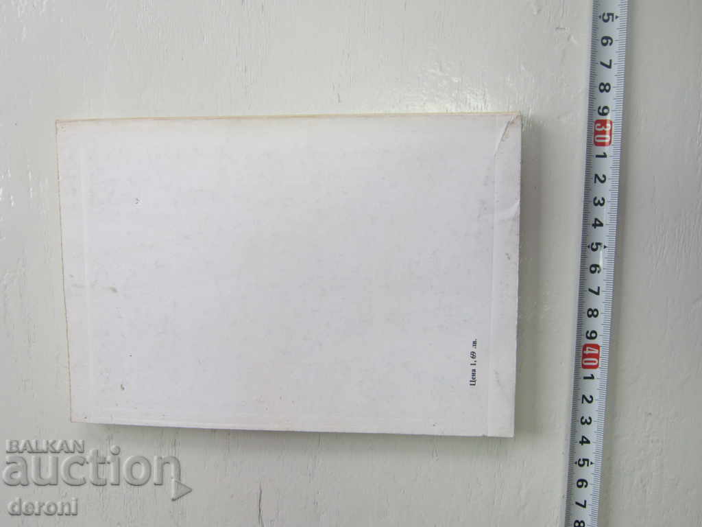 Book Handbook of Multivibrators with price 10.00 BGN | € 5.11