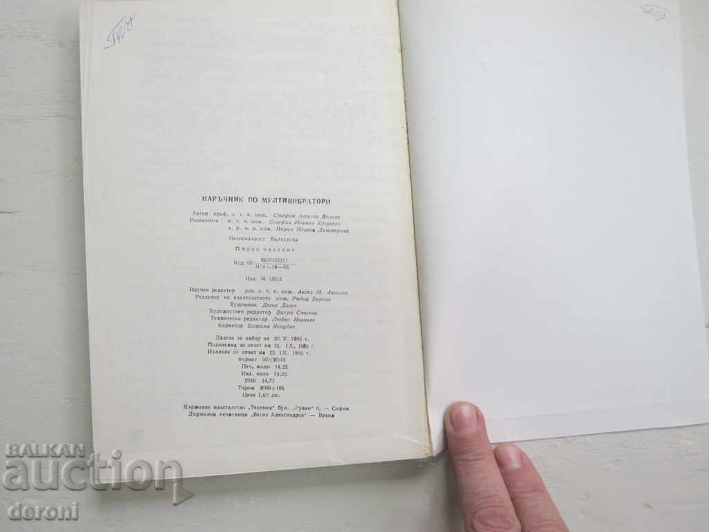 Auction  Book Handbook of Multivibrators
