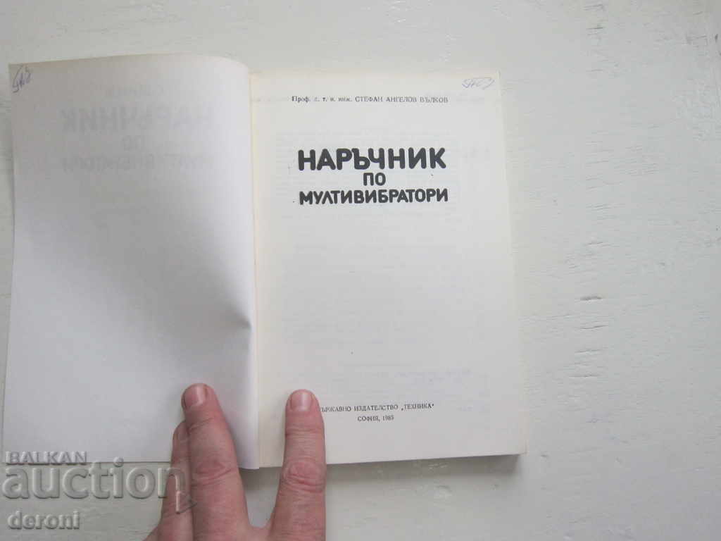 Delivery of Book Handbook of Multivibrators