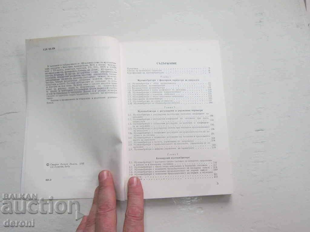 Book Handbook of Multivibrators - 5