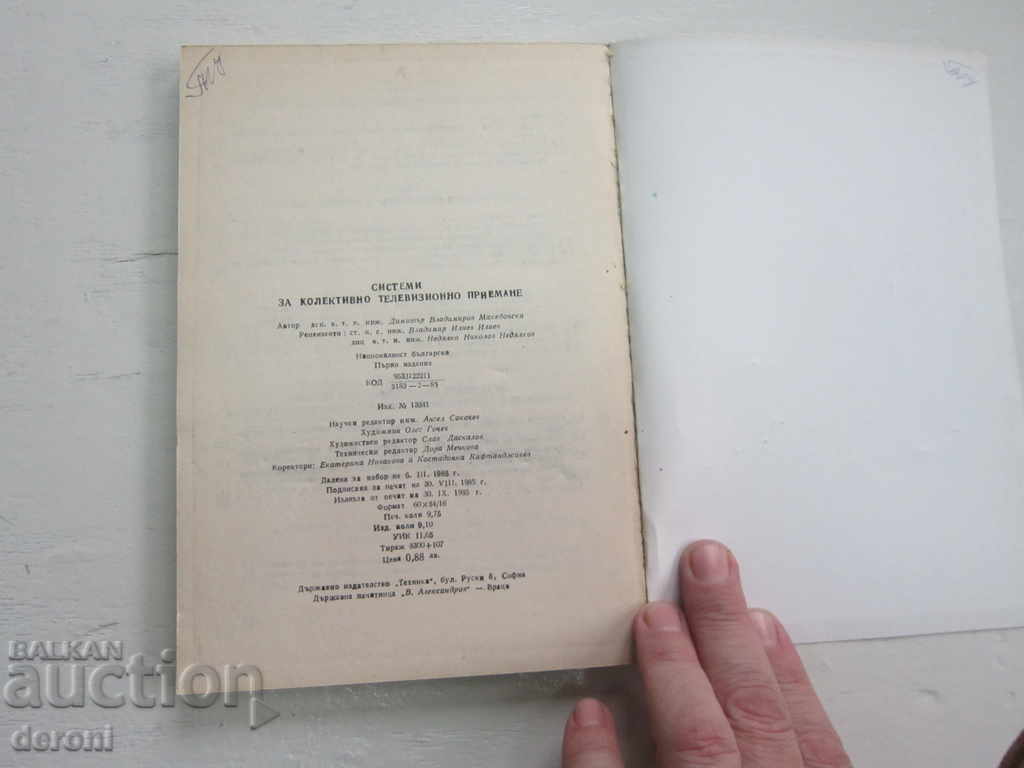 Delivery of Book Television Reception Systems Delivery of Book Television Reception Systems