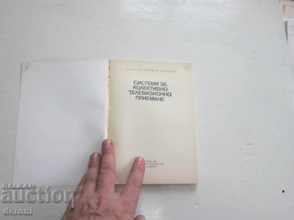 Book Television Reception Systems - 5 Book Television Reception Systems - 5