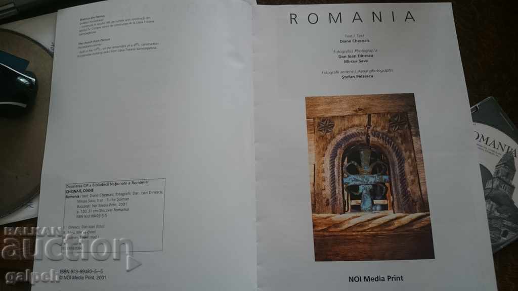 BOOK OF CONNOISSEURS - ROMANIA with price 10.00 BGN | € 5.11 BOOK OF CONNOISSEURS - ROMANIA with price 10.00 BGN | € 5.11