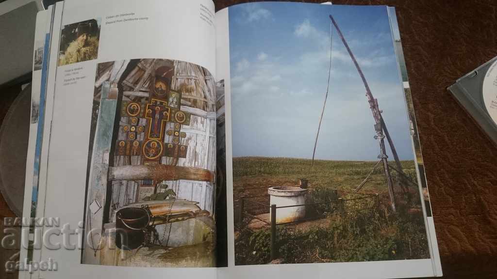 Delivery of BOOK OF CONNOISSEURS - ROMANIA Delivery of BOOK OF CONNOISSEURS - ROMANIA