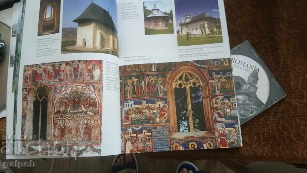 BOOK OF CONNOISSEURS - ROMANIA - 5 BOOK OF CONNOISSEURS - ROMANIA - 5