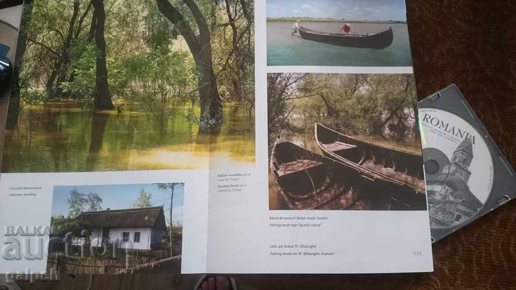 BOOK OF CONNOISSEURS - ROMANIA - 6 BOOK OF CONNOISSEURS - ROMANIA - 6