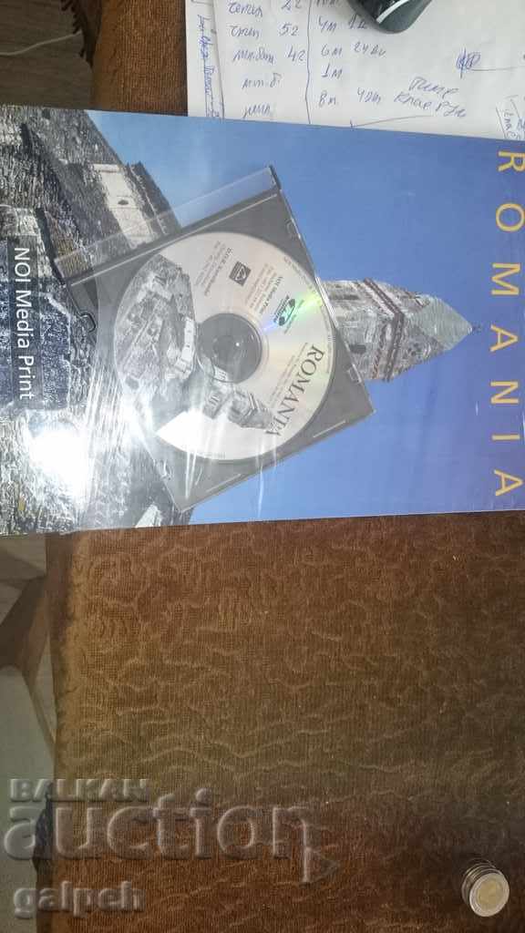 BOOK OF CONNOISSEURS - ROMANIA - 7 BOOK OF CONNOISSEURS - ROMANIA - 7