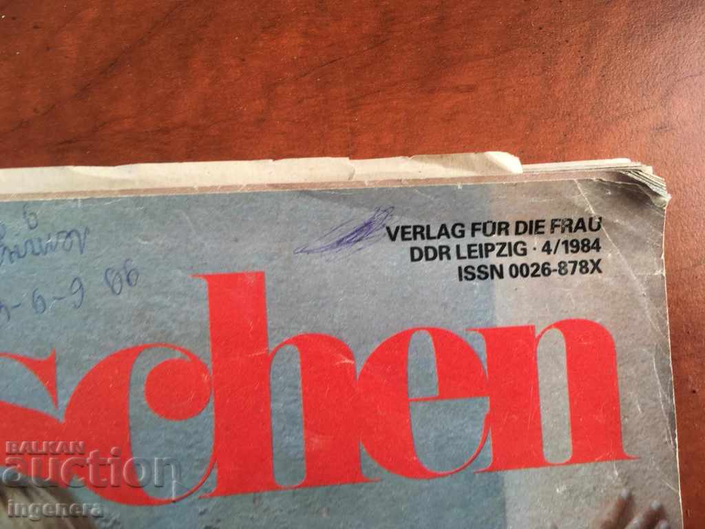 Delivery of FASHION MAGAZINE GERMANY-1984 Delivery of FASHION MAGAZINE GERMANY-1984