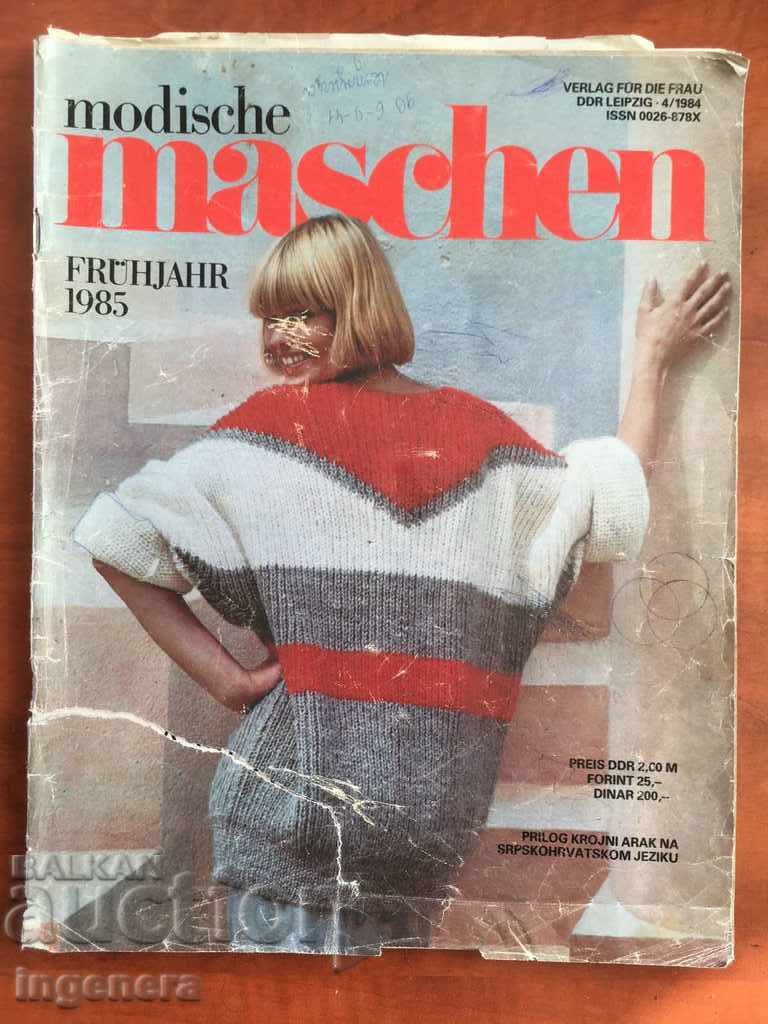 REVISTA DE MODĂ GERMANIA-1984
