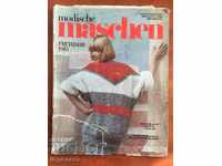 FASHION MAGAZINE GERMANY-1984