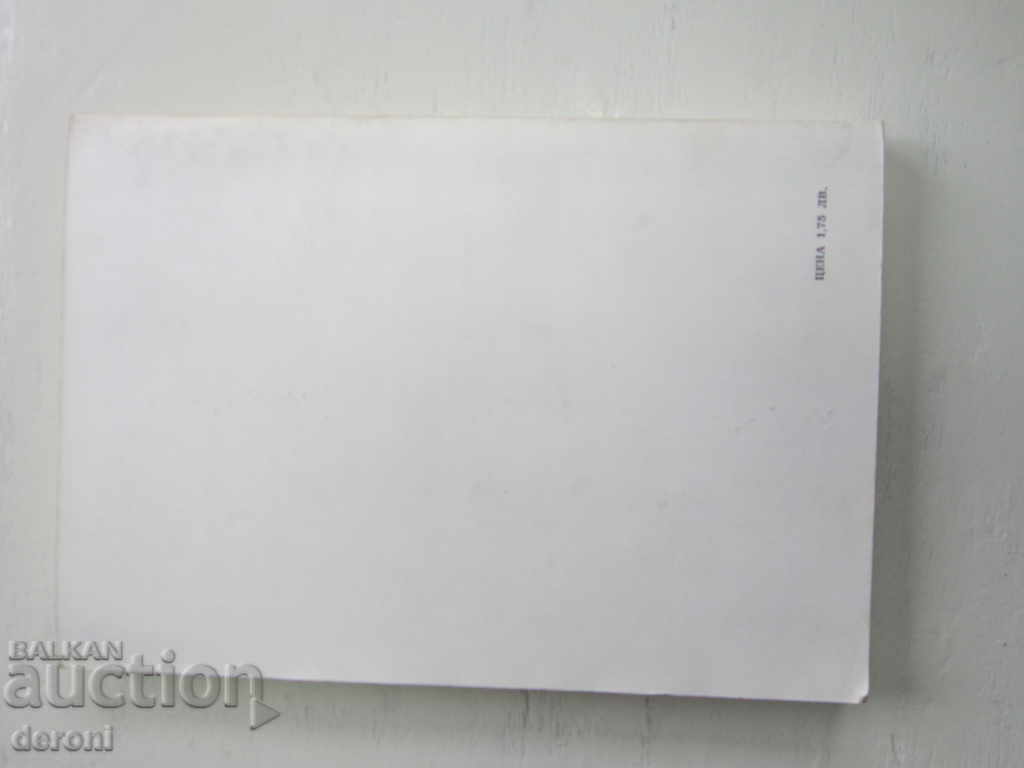 Auction Book Linear integrated circuits for television receivers Auction Book Linear integrated circuits for television receivers