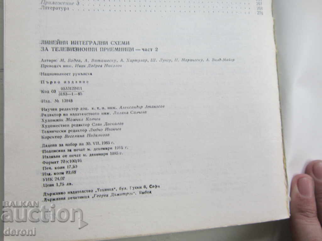 Delivery of Book Linear integrated circuits for television receivers Delivery of Book Linear integrated circuits for television receivers