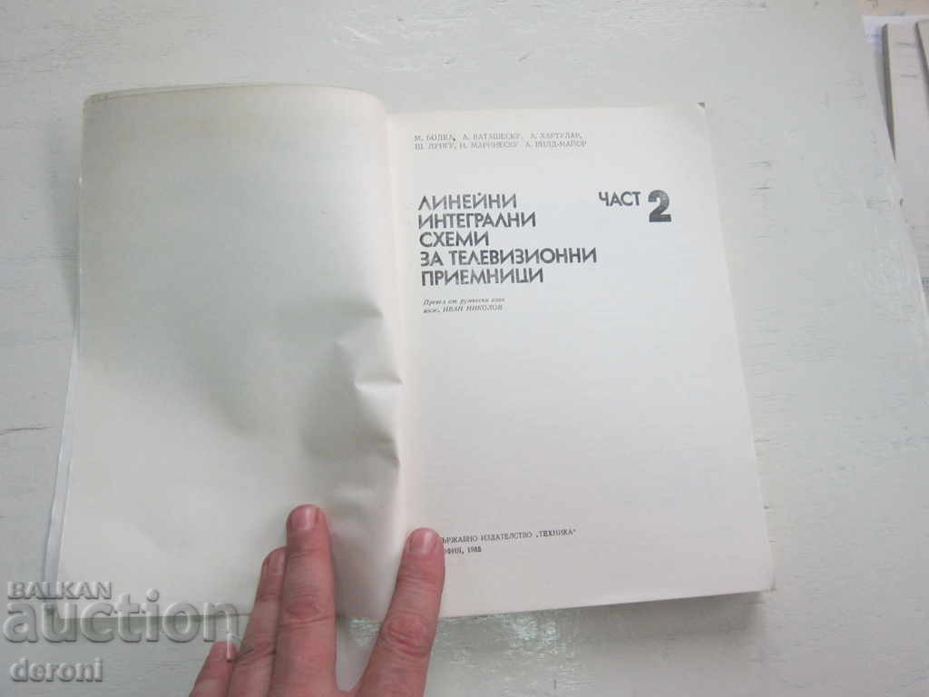 Book Linear integrated circuits for television receivers - 5 Book Linear integrated circuits for television receivers - 5