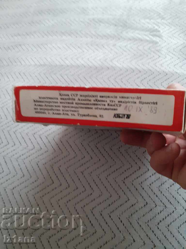 Old Russian wooden souvenirs, souvenir with price 38.00 BGN | € 19.43