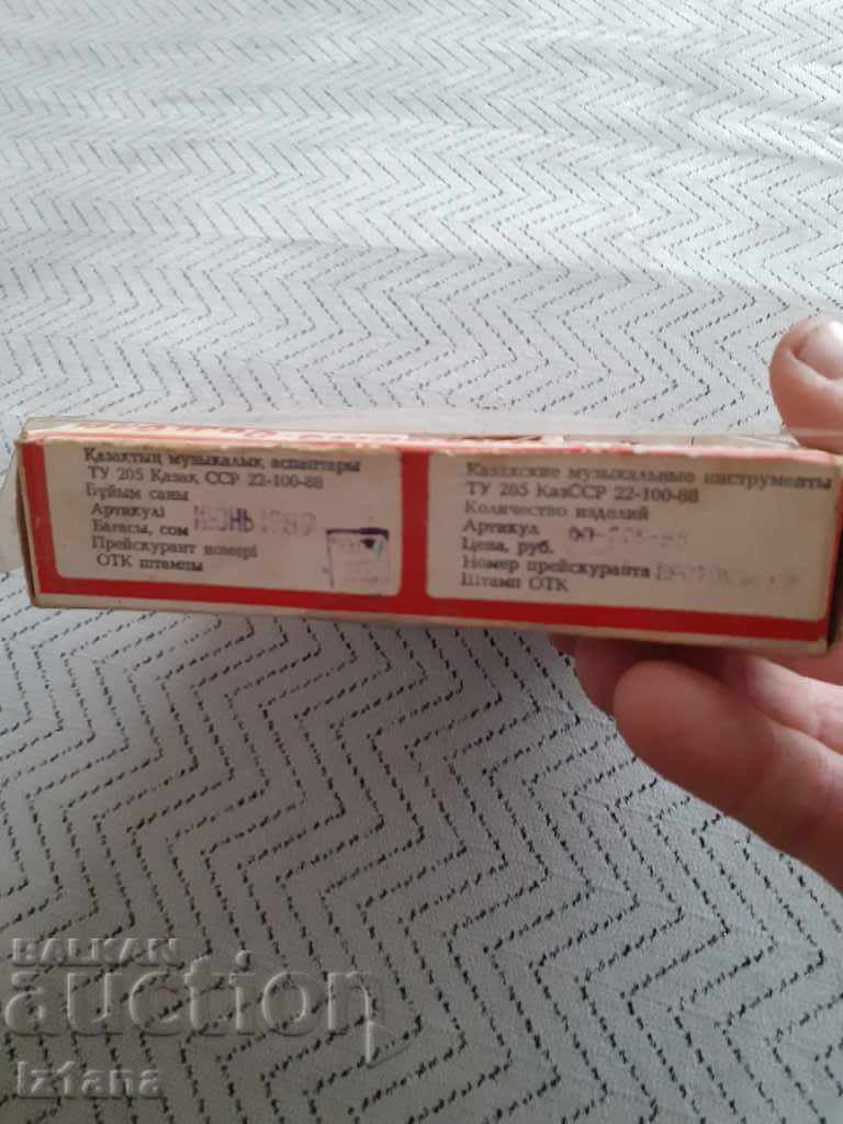 Auction  Old Russian wooden souvenirs, souvenir