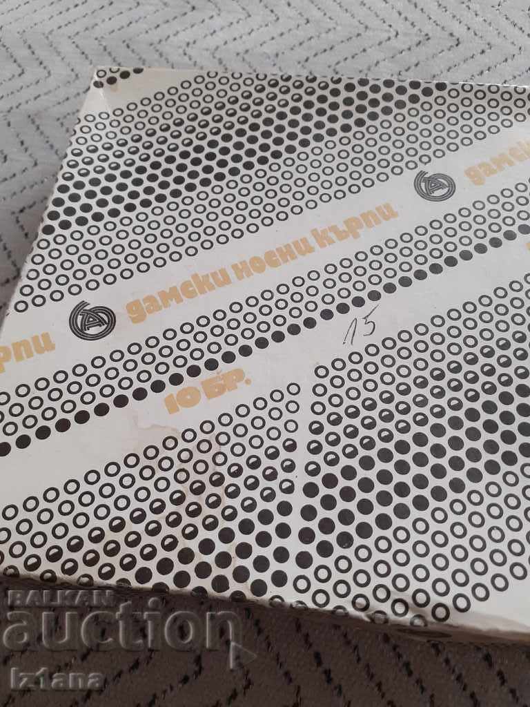 Old ladies' handkerchiefs Clover with price 22.00 BGN | € 11.25 Old ladies' handkerchiefs Clover with price 22.00 BGN | € 11.25