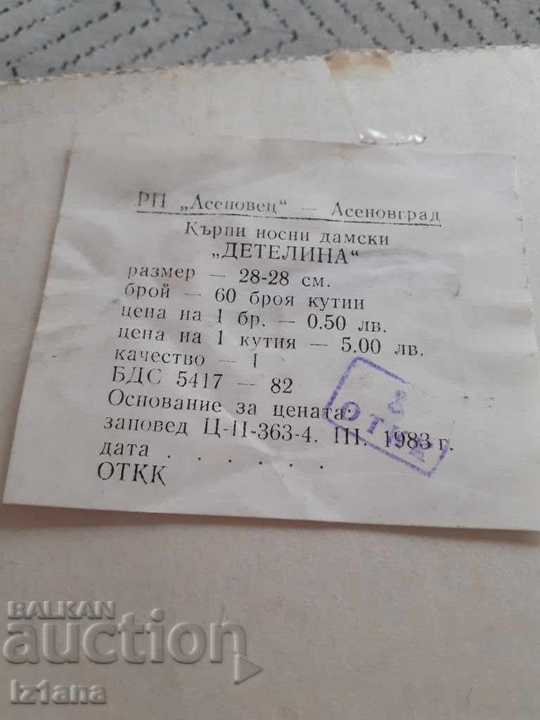 Old ladies' handkerchiefs Clover - 7 Old ladies' handkerchiefs Clover - 7