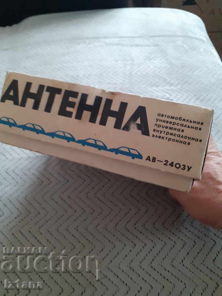 Auction Old car antenna Auction Old car antenna