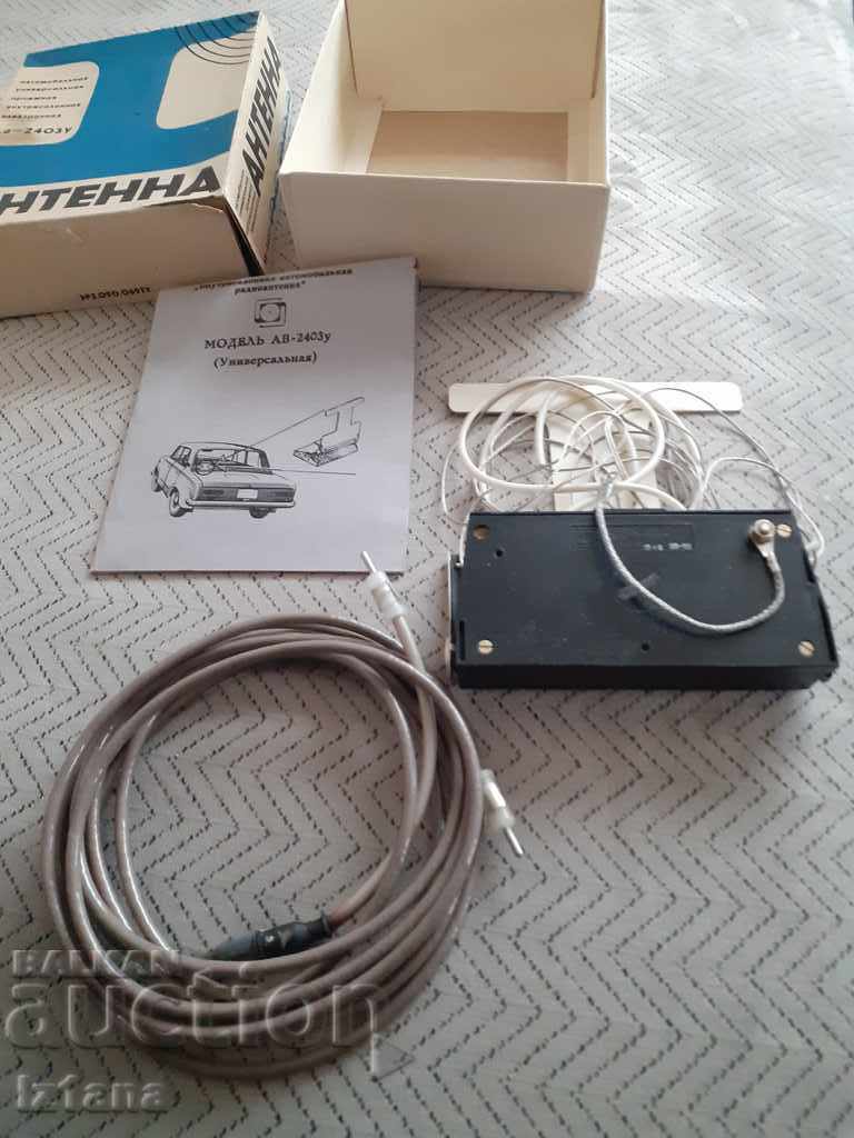 Delivery of Old car antenna Delivery of Old car antenna