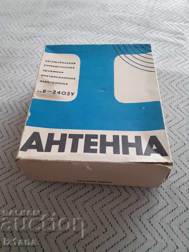 Old car antenna Old car antenna