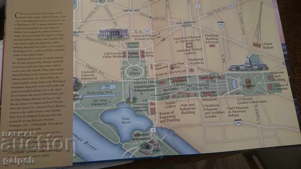 BOOK OF CONNOISSEURS - USA WASHINGTON DC with price 25.00 BGN | € 12.78 BOOK OF CONNOISSEURS - USA WASHINGTON DC with price 25.00 BGN | € 12.78