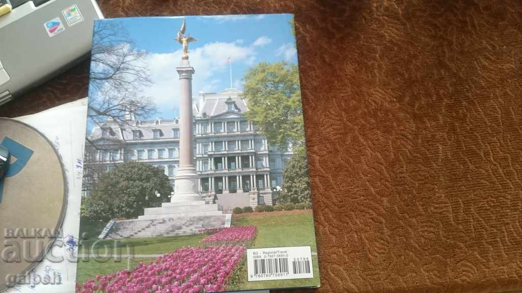 BOOK OF CONNOISSEURS - USA WASHINGTON DC - 7 BOOK OF CONNOISSEURS - USA WASHINGTON DC - 7