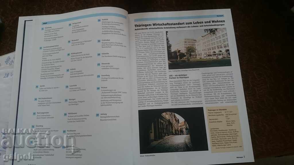 КНИГА за ЦЕНИТЕЛИ - ГЕРМАНИЯ - ТЮРИНГИЯ с цена 5.00 лв. | € 2.56