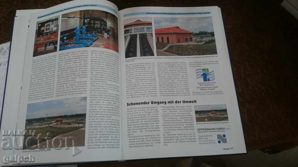 Аукцион КНИГА за ЦЕНИТЕЛИ - ГЕРМАНИЯ - ТЮРИНГИЯ