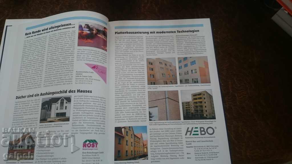 КНИГА за ЦЕНИТЕЛИ - ГЕРМАНИЯ - ТЮРИНГИЯ - 5