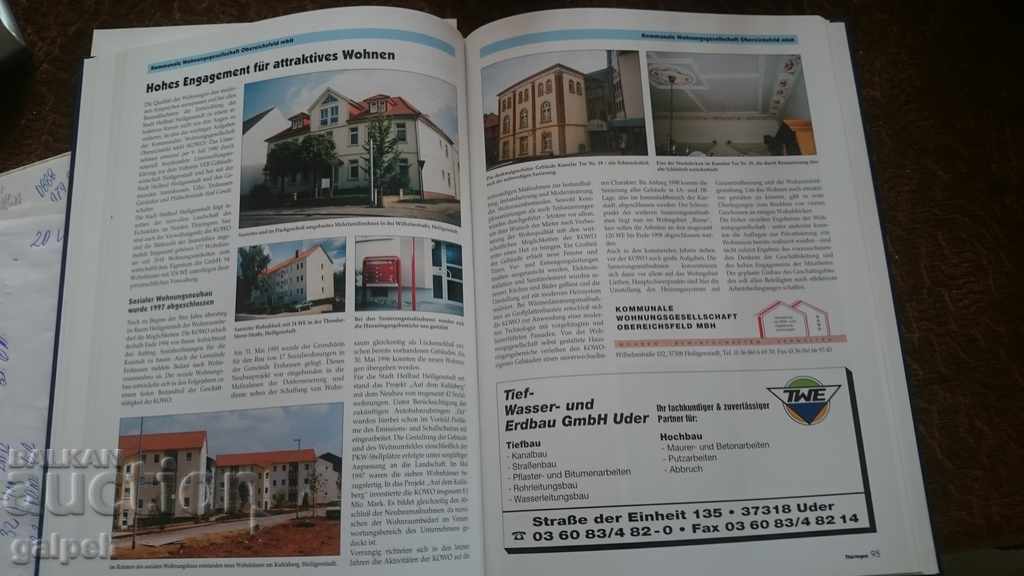 КНИГА за ЦЕНИТЕЛИ - ГЕРМАНИЯ - ТЮРИНГИЯ - 6