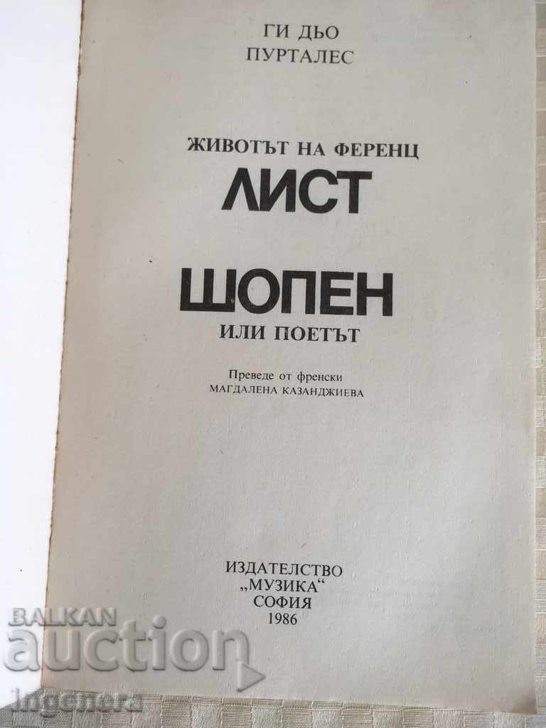 BOOK-FOR LETTER AND Chopin-1986 with price 4.00 BGN | € 2.05