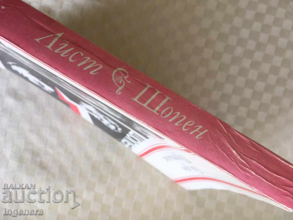 Auction  BOOK-FOR LETTER AND Chopin-1986